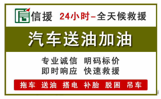 于都汽车送油救援 (7).jpg