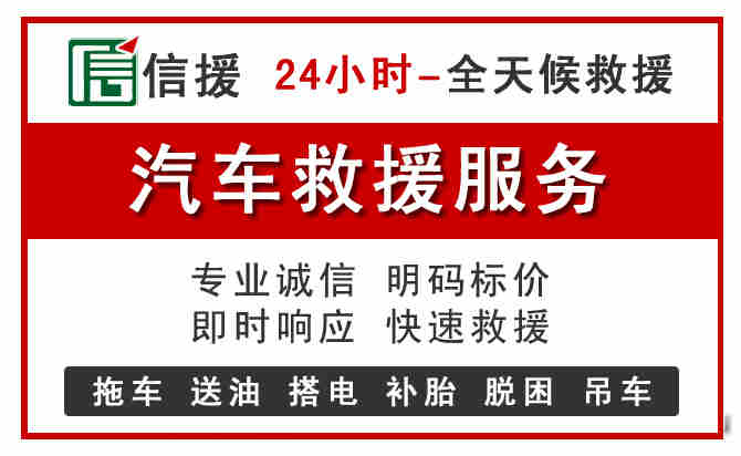 于都汽车送油救援 (8).jpg