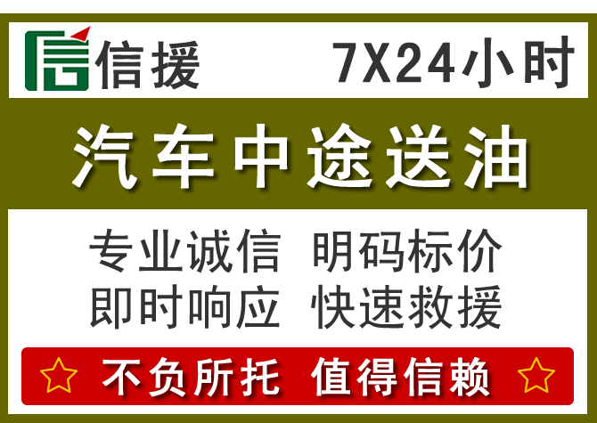 于都送油.png