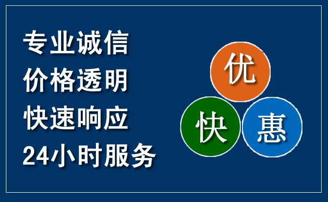 于都汽车救援送柴油