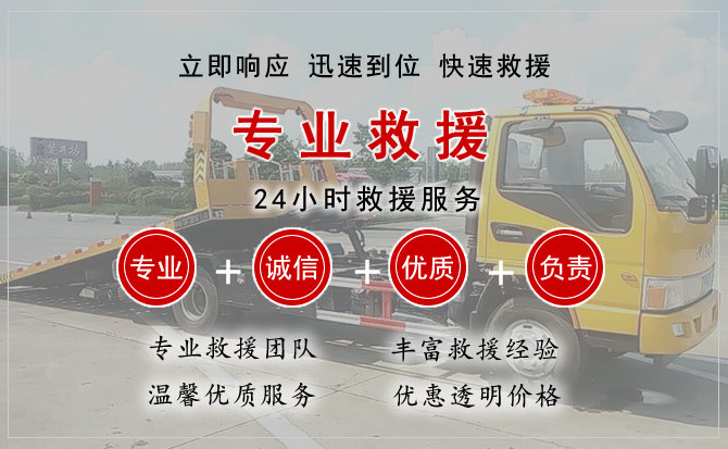  于都汽车中途送油救援电话